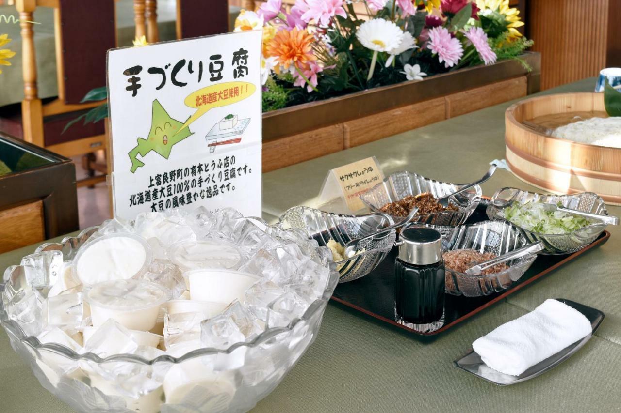 Highland Furano Hotel Luaran gambar